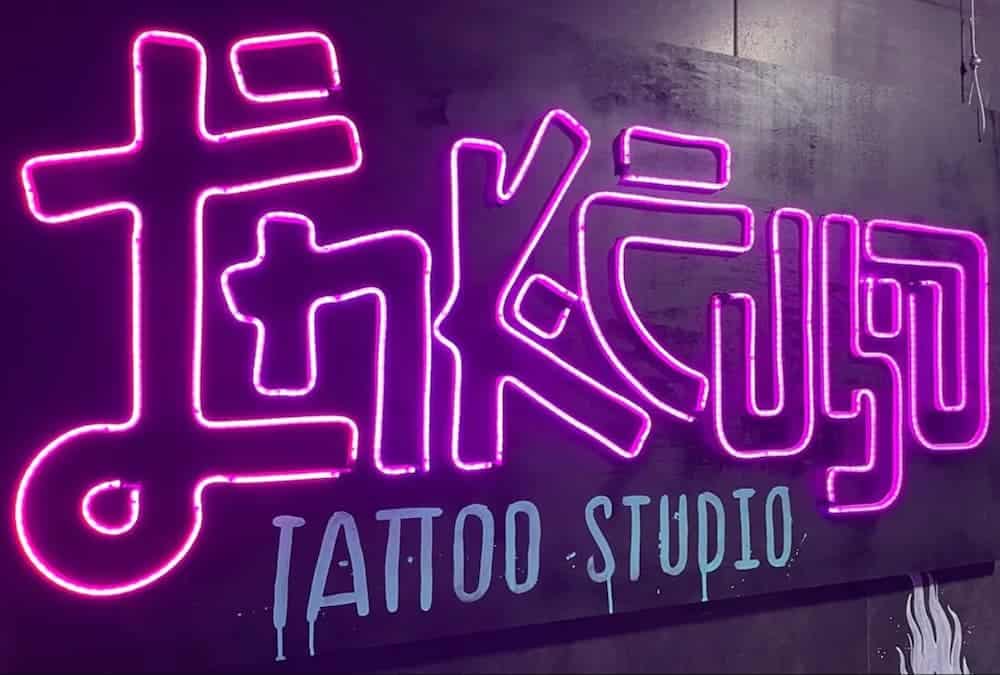 InkCubo Tattoo Studio Estudio Tatuajes Sevilla