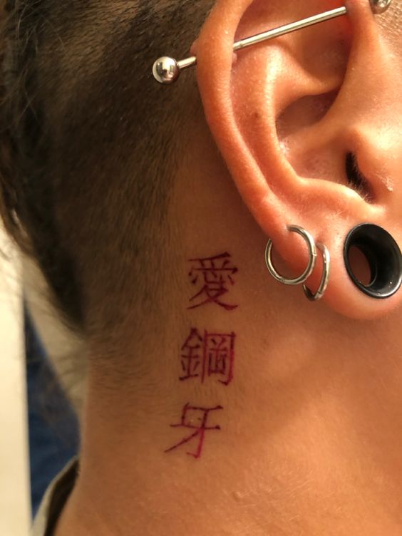 tatuajes detrás de la oreja chino